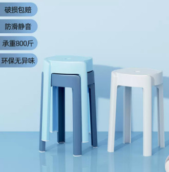 家用塑料凳子加厚客厅茶几椅子可叠放防滑