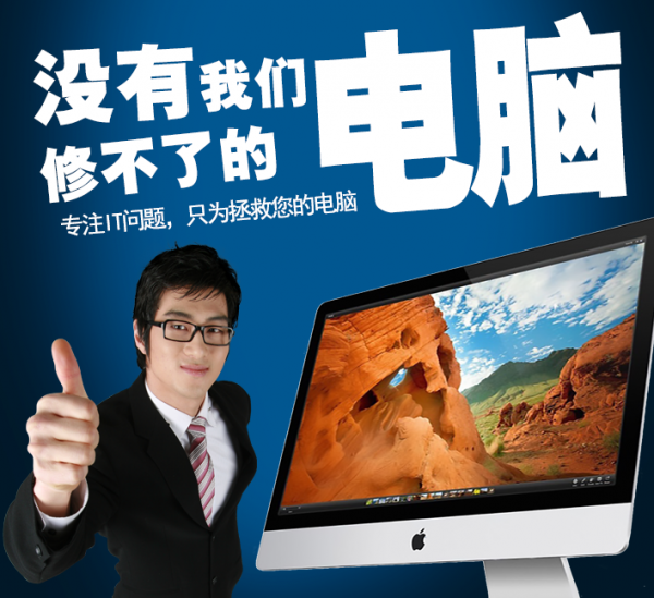 兴辉手机电脑维修