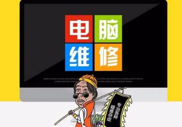 兴辉手机电脑维修