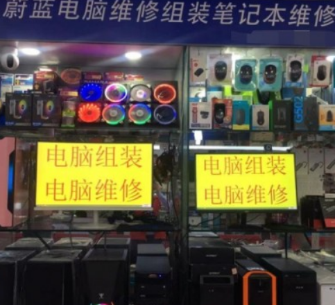 蔚蓝电脑组装