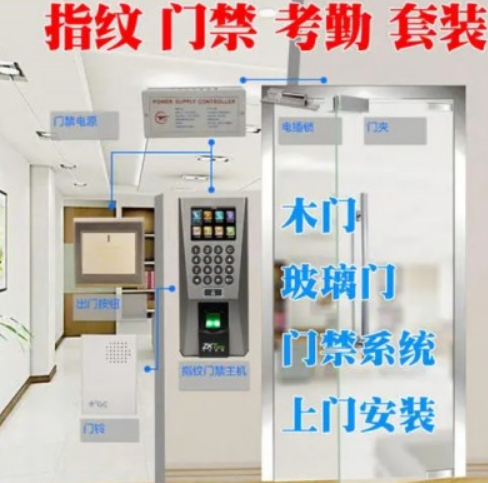 华夏源龙安防设备有限公司